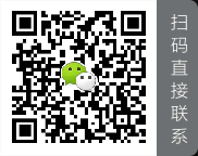 扫码联系我们